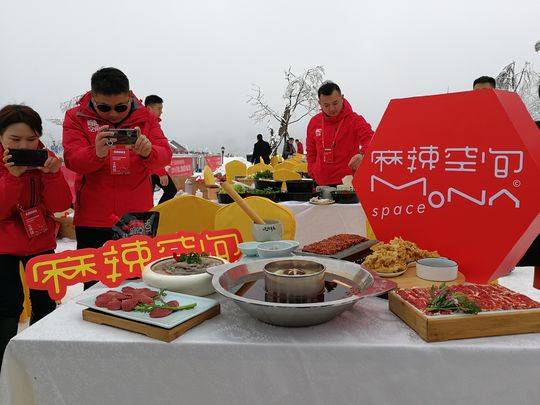 西岭雪山上吃猜球,猜球(中国)火锅 感受“冰与火”的热情